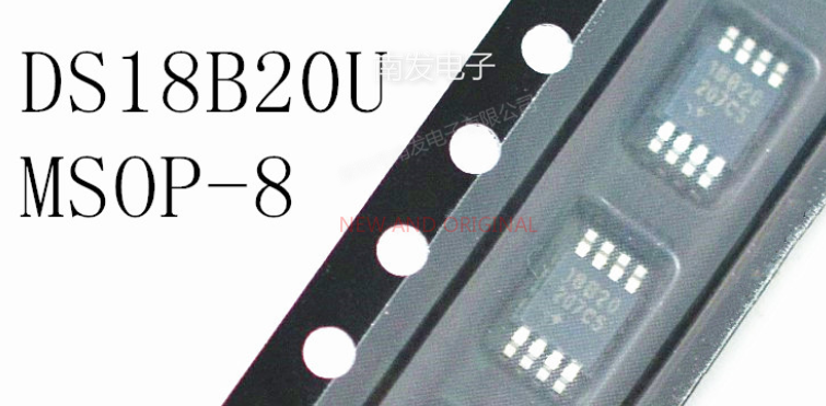 DS18B20U+T&R DS18B20U 丝印18B20 封装MSOP8 温度传感器IC芯片