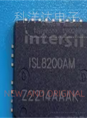 ISL8200AM   ISL8200AMIRZ-T  QFN23 量大价优 BOM配单一站式采购