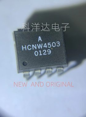 HCNW4503 HP-CNW4503 HCNW4503-000E 直插DIP8 光电耦合器芯片