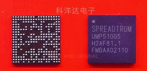 UMP510G5 BGA 适用于畅玩20荣耀Play5t电源ic  BOM配单一站式采购