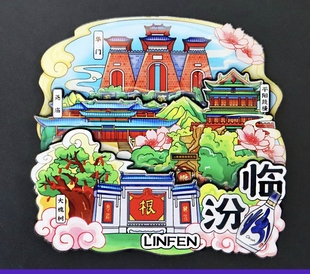 临汾旅游木质冰箱贴磁吸贴旅游纪念品伴手礼品