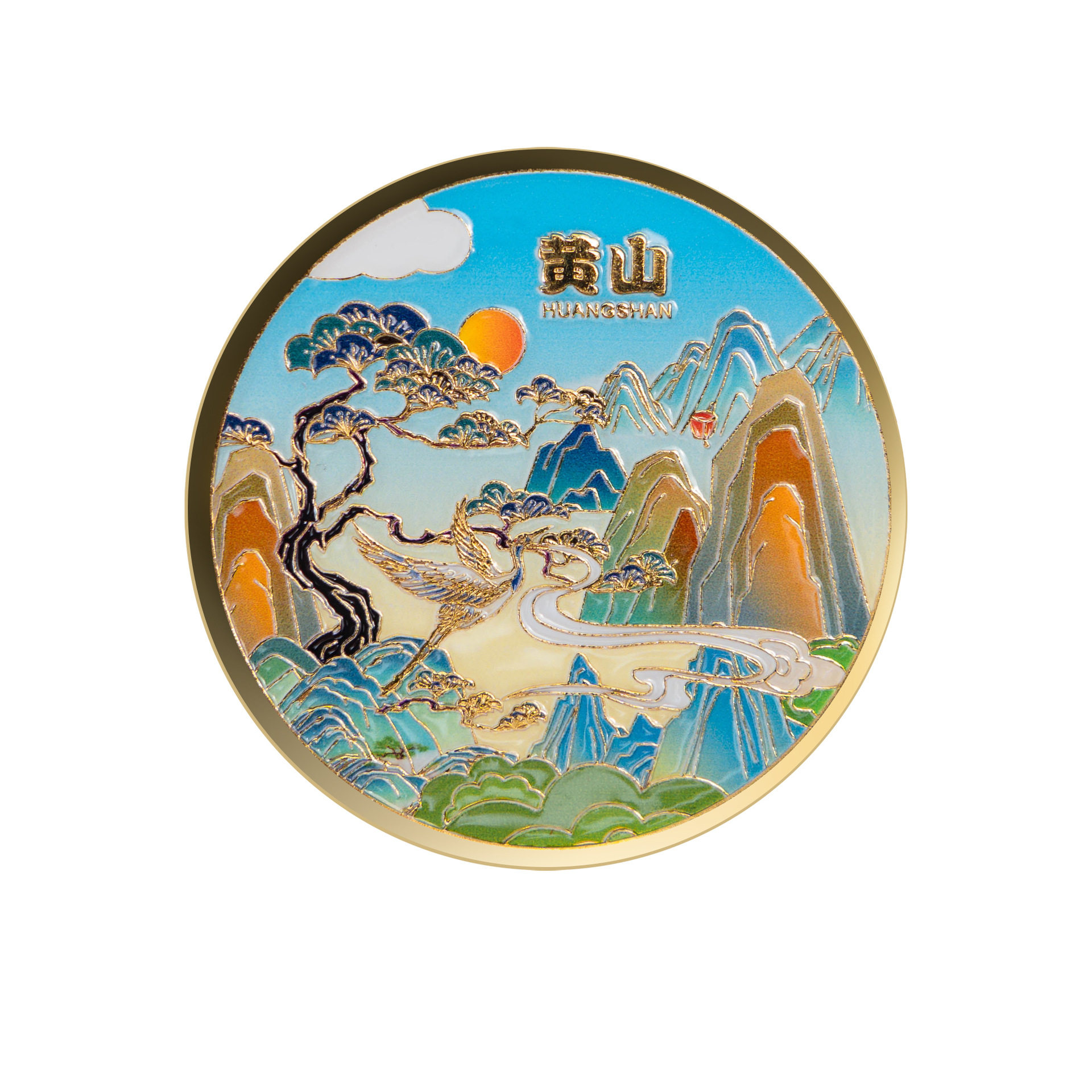 安徽黄山宏村旅游金银纪念币双面立体浮雕纪念章文创周边礼品