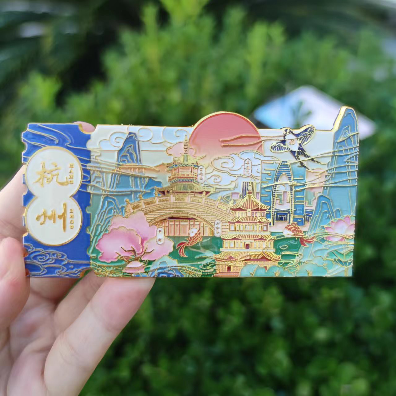 杭州邮票金属冰箱贴文创旅游纪念品城市地标景点磁吸中国风伴手礼