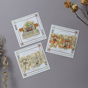 创意国潮文创立体金属冰箱贴荆州文字印象旅游纪念品 古典荆州