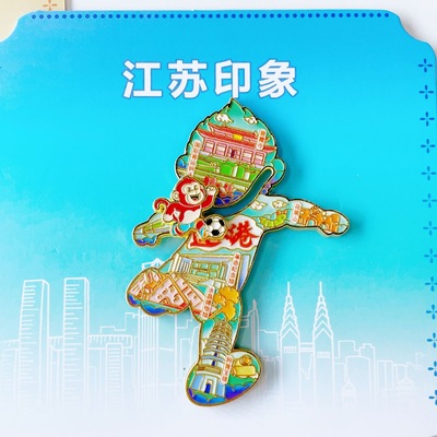 江苏连云港城市旅游纪念品文创冰箱磁吸贴立体磁吸冰箱贴