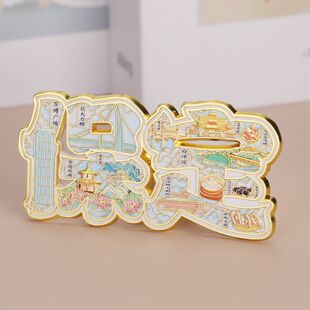 保定字体字绘金属冰箱贴文创旅游纪念品城市景点送人伴手礼