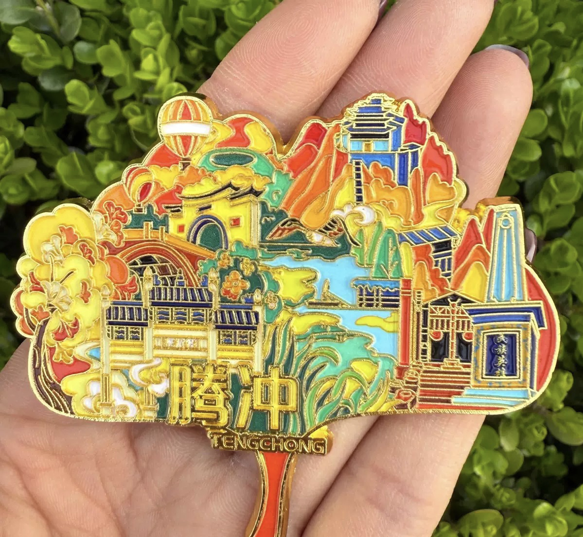 云南腾冲金属冰箱贴旅游景点纪念品城市地标冰箱贴文创礼品