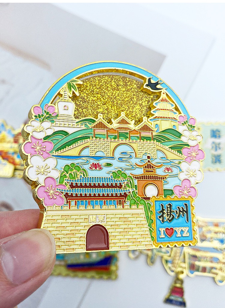 江苏扬州印象流沙冰箱贴景点创意特色旅游城市纪念品金属旅行磁贴
