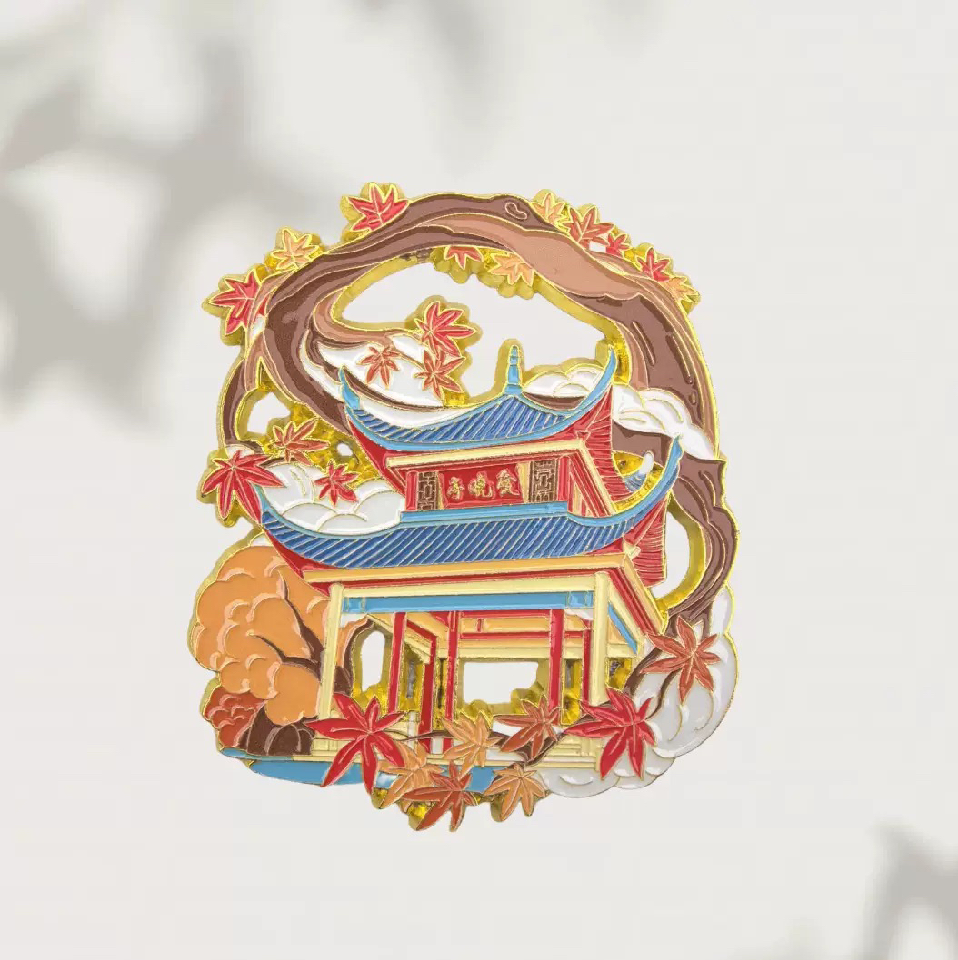 长沙爱晚亭金属冰箱贴创意冰箱装饰景区国潮文创旅游纪念品礼品