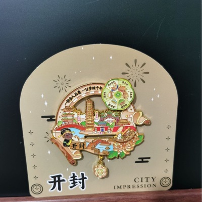 河南开封府金属冰箱贴龙夜景创意冰箱装饰景区国潮文创旅游纪念