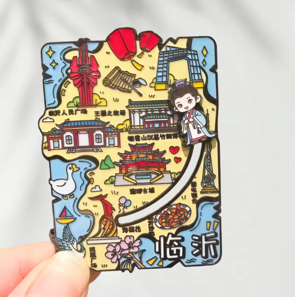 临沂小地图金属冰箱贴创意冰箱装饰景区国潮文创旅游纪念品礼品