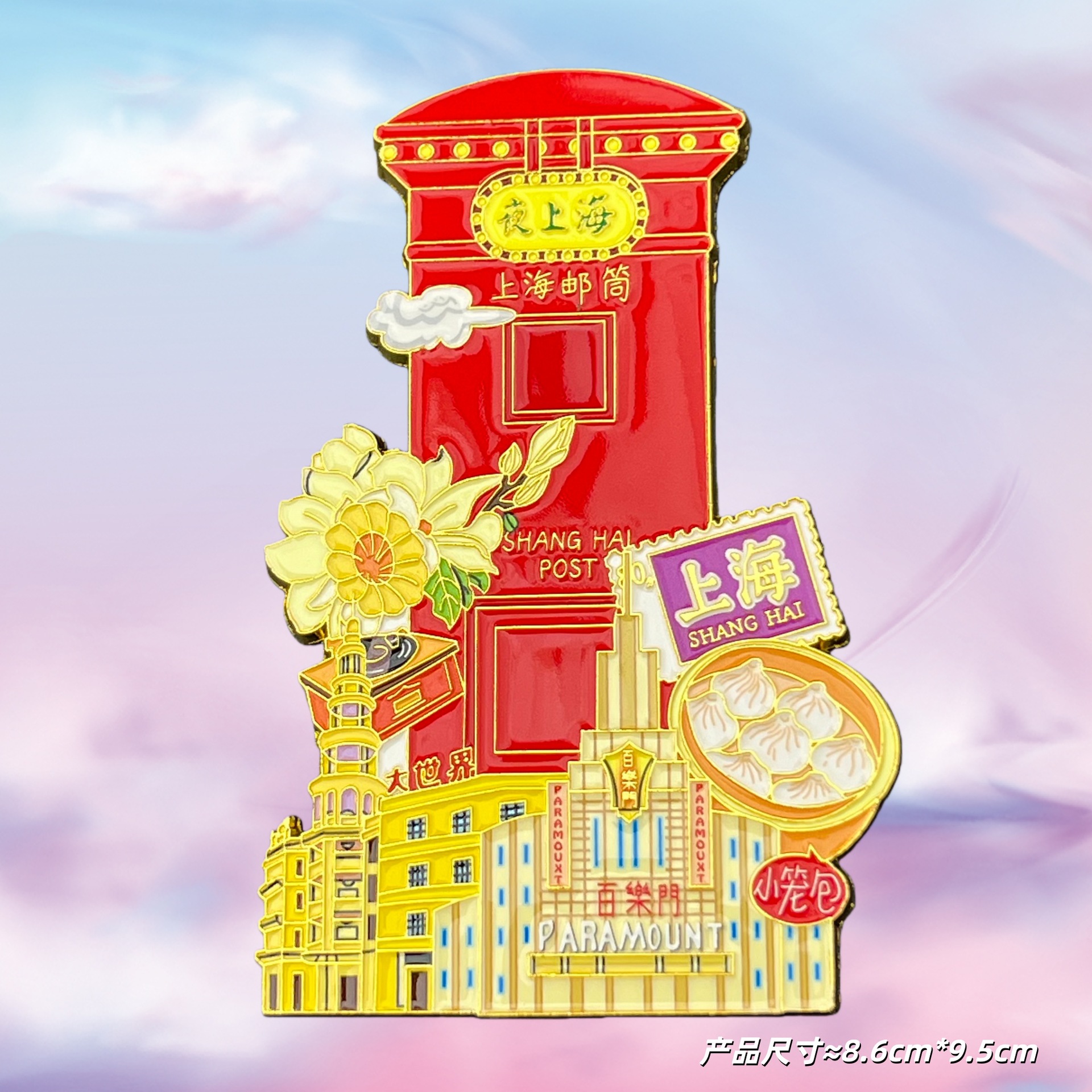 上海邮筒冰箱贴热门景点景区金属旅游文创礼品纪念品