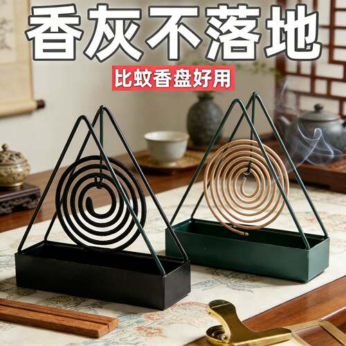 立式三角蚊香盘家用卫生间檀香