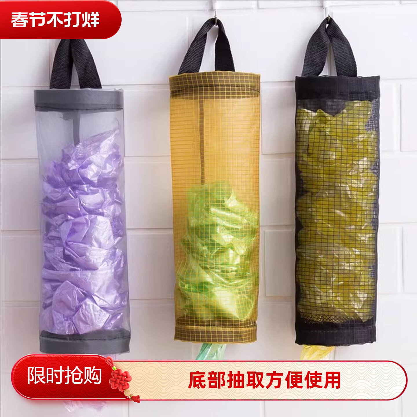 厨房挂壁垃圾袋收纳神器收纳袋抽取格子塑料袋挂袋壁挂式储物袋子
