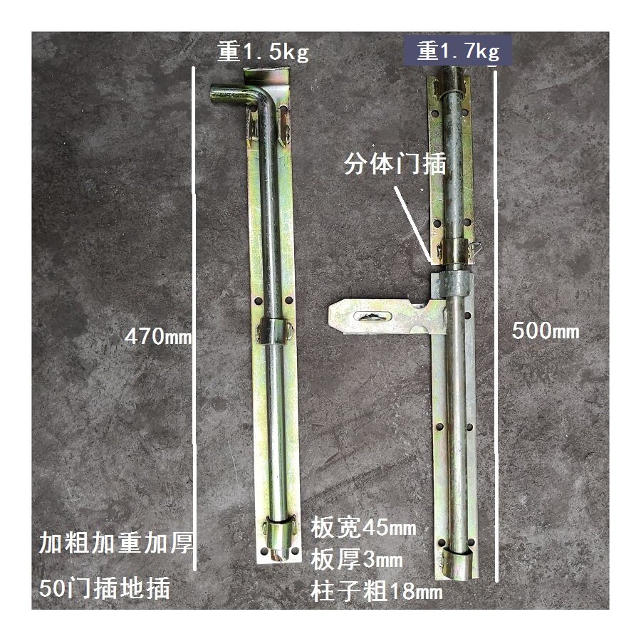 加厚门插销门锁扣大门配件插销图片