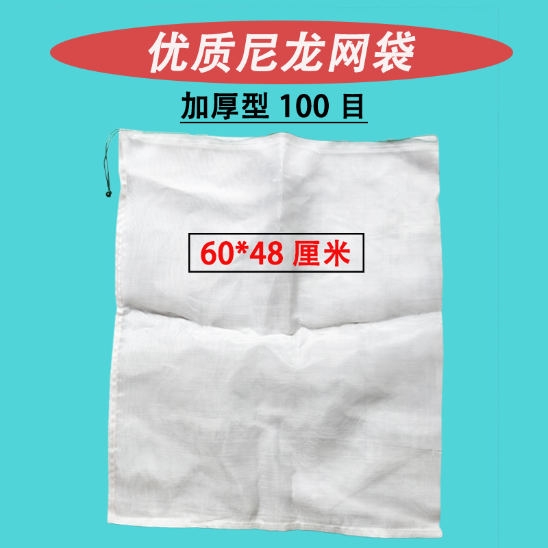 压蜜机专用过滤网袋过滤网纱布100目挤压过滤蜂蜜豆浆酒糟结实 宠物/宠物食品及用品 爬宠缸/箱 原图主图