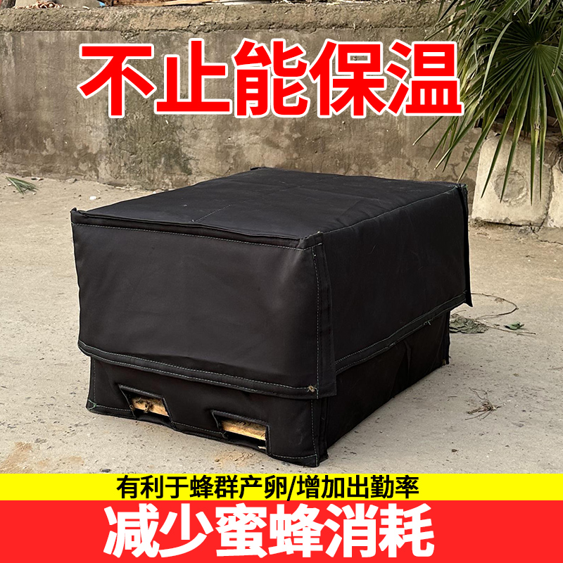 蜂箱保温罩加厚棉绒蜜蜂保温被PVC防水防雨布防晒保暖过冬盖布