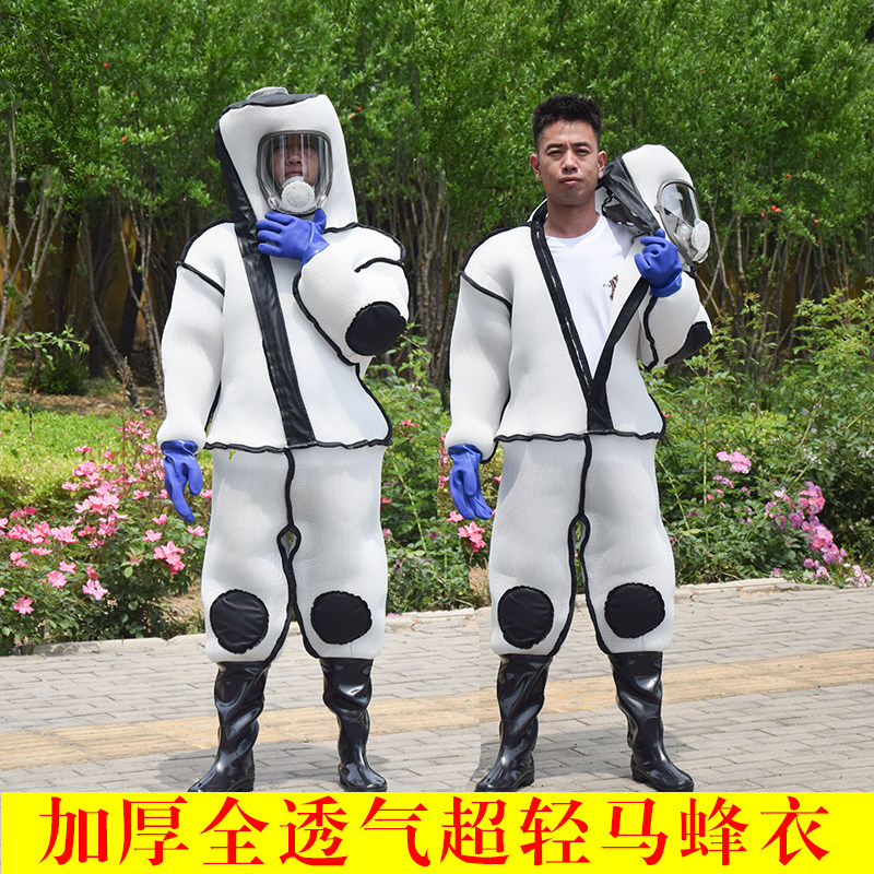 马蜂衣马蜂服加厚透气连体防蜂衣全套抓红娘金环虎头蜂风扇防护服