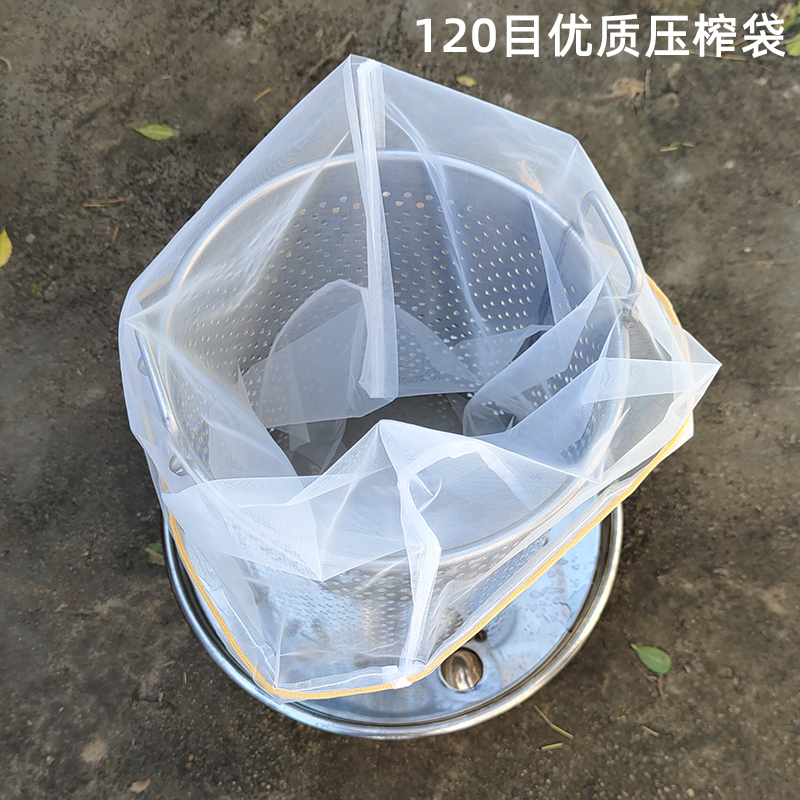 蜂蜜压榨袋压蜜机专用挤压袋子120目蜂蜜过滤网沥水布尼龙网透水-封面