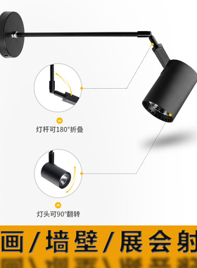 墙壁侧装长臂明装射灯照画展会led导轨灯伸缩吊杆壁式长杆展示灯