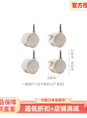 TENMA收纳箱轮子适配劳克斯收纳箱可移动轮子收纳柜收纳盒轮