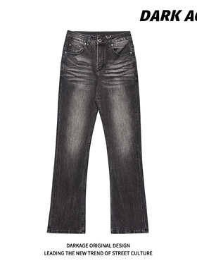 DARKAGE美式高街水洗黑色牛仔裤男直筒修身弹力微喇cleanfit裤子