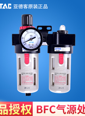 原装亚德客BFC20001 BFC3000 BFC4000 BFR2000BL3000气源处理器