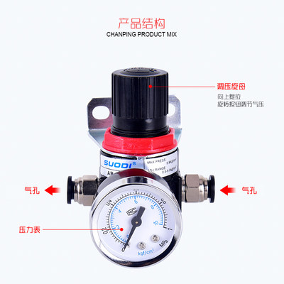 索帝 AR2000气动调压阀 亚德客型调压器空气减压阀调节阀3000