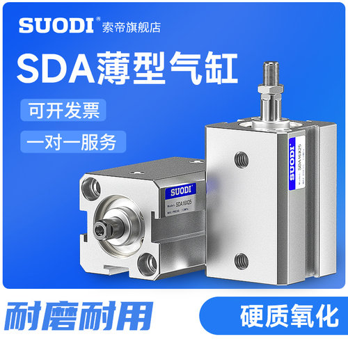 SDA16X5-B亚德客型薄型气缸