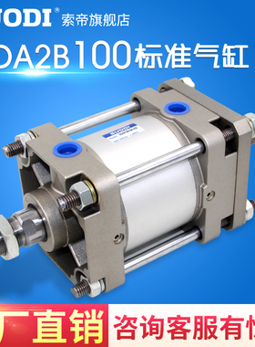标准气缸CA2B100/CDA2B100-25/50/75/100/125/150/175~500 SMC型