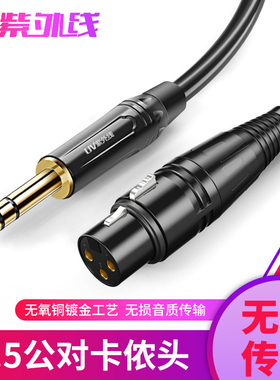 双卡农音频线 6.5转卡农公母 卡农平衡接音响6.35mm麦克风话筒线