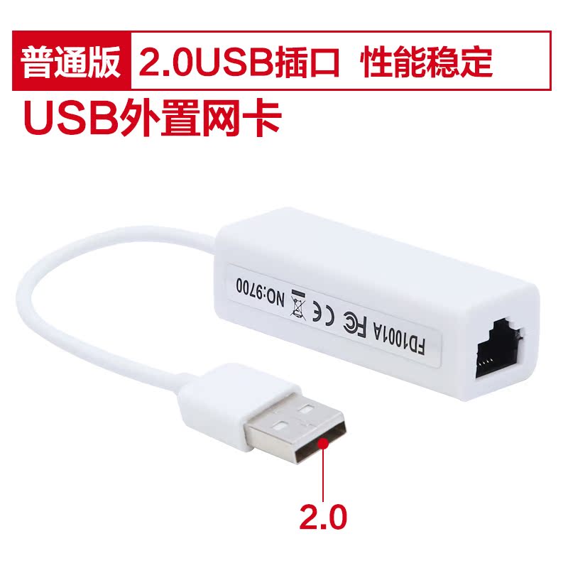 Accessoire USB - Ref 450236 Image 3