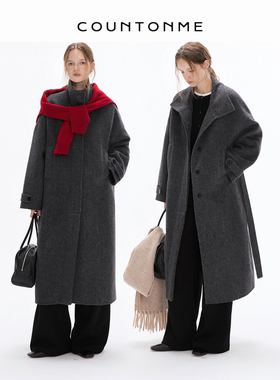 COUNTONME 时髦两穿/绵羊毛桑蚕丝混纺气质廓形立领双面呢大衣