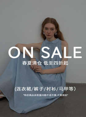 COUNTONME【限时福利】春夏清仓合集 少量现货不退不换 售完不补