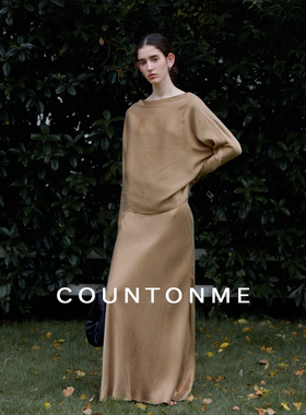 COUNTONME 极简天丝一字肩上衣半身裙套装