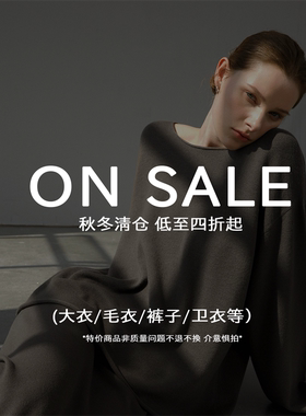 COUNTONME【限时福利】秋冬清仓合集 少量现货不退不换 售完不补