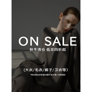 少量现货不退不换 秋冬清仓合集 售完不补 限时福利 COUNTONME