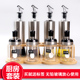 玻璃油瓶防漏油壶调味料瓶装 酱油醋瓶调料罐防潮盐罐家用厨房套装