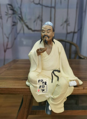 陶瓷石湾公仔陆羽工艺品