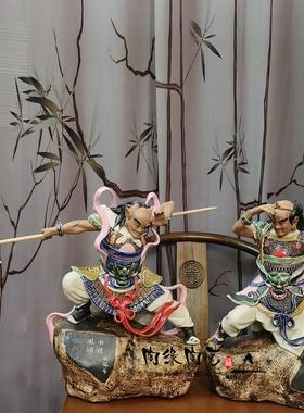 贾陶院陶瓷鉴赏中式桌面