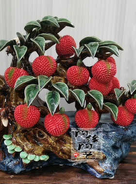 陶瓷石湾公仔荔枝名利双收工艺品