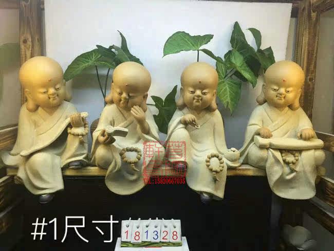 贾陶院陶瓷新中式桌面