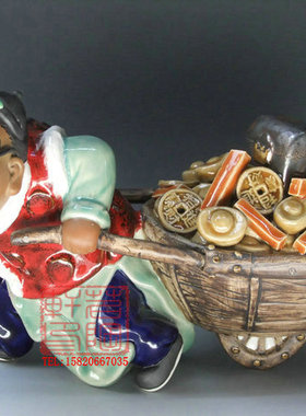 石湾公仔财运亨通生意兴隆工艺品