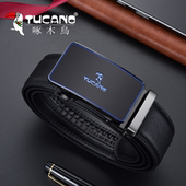 啄木鸟皮带男真皮自动扣牛皮腰带商务休闲中年青年裤 带高档正品