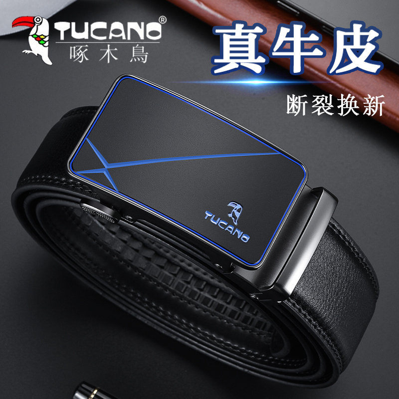 啄木鸟男士真皮自动扣皮带