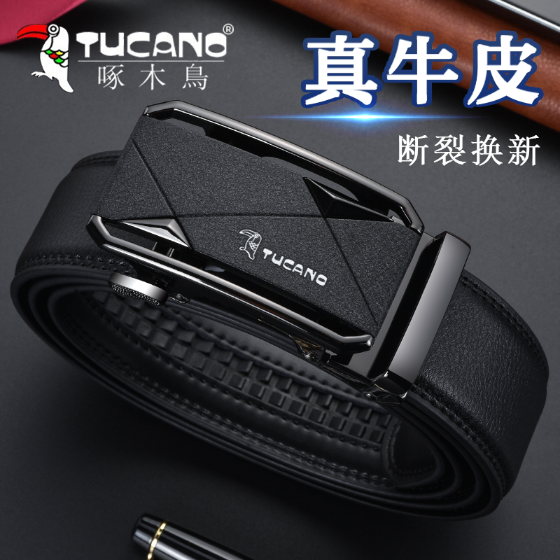 啄木鸟男士真皮自动扣腰带