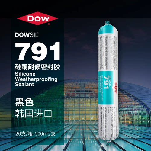 道康宁耐候防水中性硅酮玻璃胶