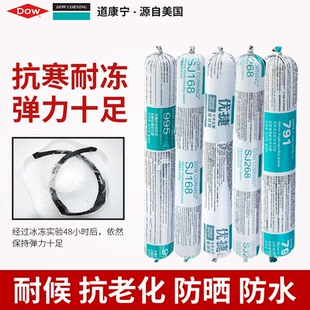 正品道康宁陶熙结构胶995中性硅酮耐候168密封幕墙建筑防水玻璃胶