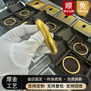 古法金包银泥鳅背手镯女款亮面高端素圈银镯子送女友情人节礼物