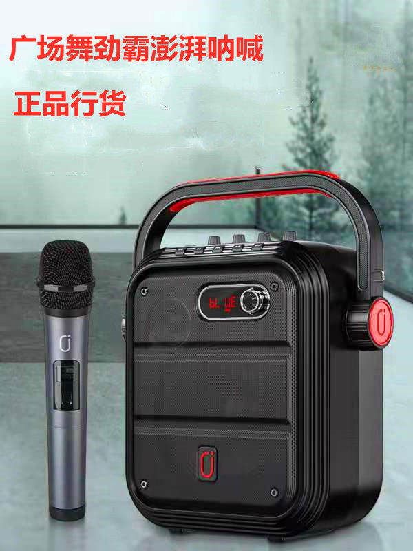 红海无线蓝牙音箱户外便携式低音炮迷你广场舞音响小型智能收款